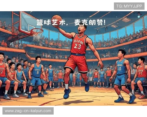 球员技术：炫酷动作欣赏与技巧讲解，篮球炫技动作名字