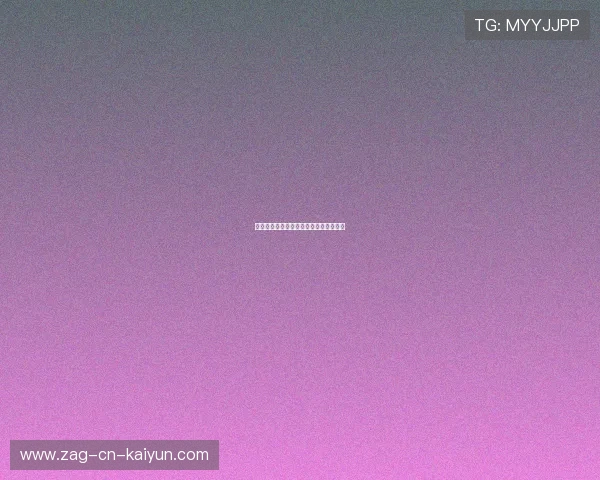 车队发布年度科技训练研究与发展白皮书